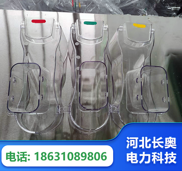 抚州透明绝缘护罩
