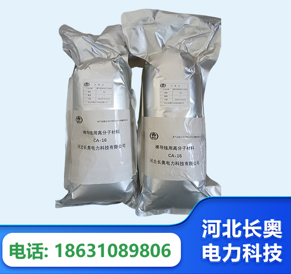 抚州机器人覆涂用料
