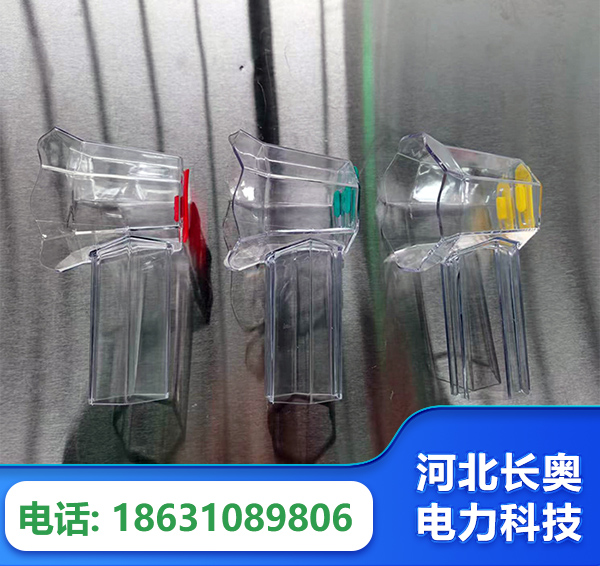 抚州透明绝缘护罩