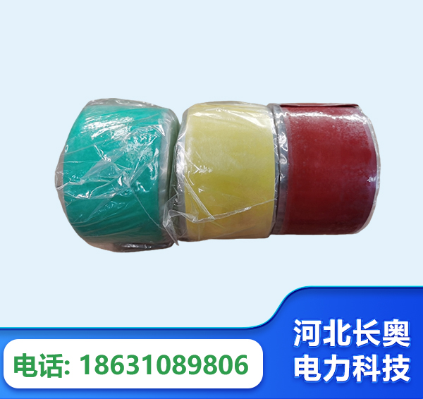 抚州绝缘自粘带